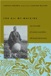 For All My Walking