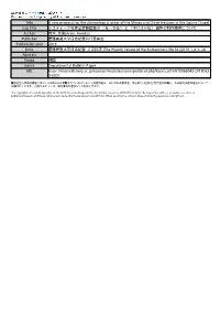 Title a New Proposal on the Chronological Order of the Moses