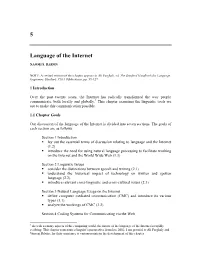 5 Language of the Internet