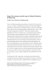Image, Precariousness and the Logic of Cultural Production in Hong Kong