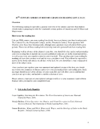 Century American History Graduate Reading List (1.31.13)