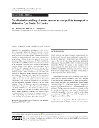 Distributed Modelling of Water Resources and Pollute Transport in Malwathu Oya Basin, Sri Lanka