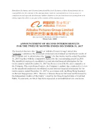 Announcement of Second Interim Results for the Twelve Months Ended December 31, 2017