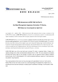 TMS Announces LUPIN the 3Rd Part 5, the Most Recognized Japanese