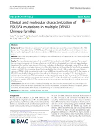 Clinical and Molecular Characterization of POU3F4