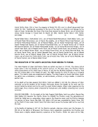 Hazrat Sultan Bahu (RA) Is from the Progeny of Hazrat Ali (RA) and Is a Direct Descended from Hazrat Ali (RA)