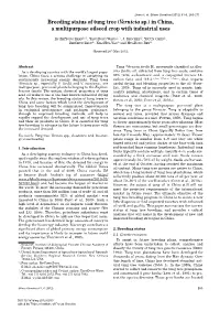 Breeding Status of Tung Tree (Vernicia Sp.) in China, a Multipurpose Oilseed Crop with Industrial Uses