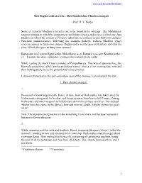 Shree Raghavendrateertha : Shri Ramkrishna Charitra Manjari