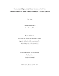 Translating and Representing Citizens' Quotations of The