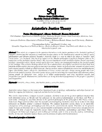 Aristotle's Justice Theory