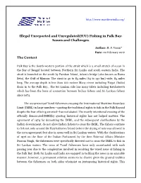 Illegal Unreported and Unregulated(IUU) Fishing in Palk Bay: Issues and Challenges