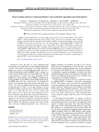 Deep Learning-Enhanced Variational Monte Carlo Method for Quantum Many-Body Physics