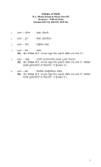 Scheme of Study B.A