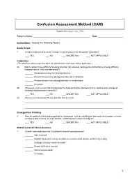 Confusion Assessment Method (CAM)