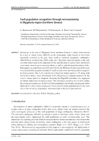 Fault Population Recognition Through Microseismicity in Mygdonia Region