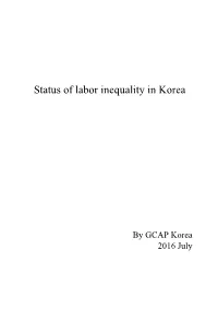 Status of Labor Inequality in Korea