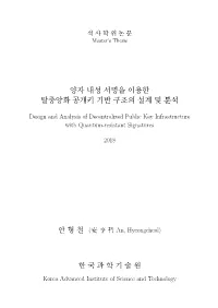 Design and Analysis of Decentralized Public Key Infrastructure with Quantum-Resistant Signatures