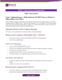 UPSC Notes [GS-I] Topic: Tughlaq Dynasty