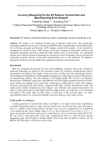 Accuracy Measuring for the RV Reducer Cycloid Gear And