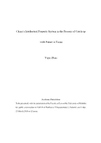 China's Intellectual Property System in the Process of Catch-Up -With