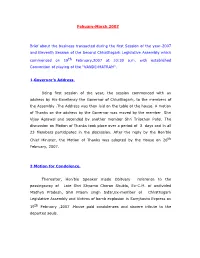 Febuary-March 2007 Brief About the Business Transacted During the First