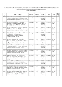 List of Applicants to Be Appeared Before the Interview For