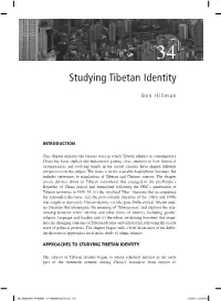 Studying Tibetan Identity
