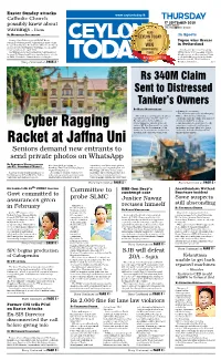 Cyber Ragging Racket at Jaffna