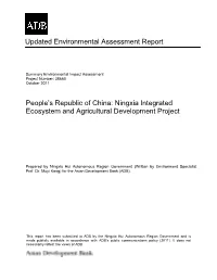 Environmental Assessment Report