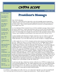 November 2017 SCOPE