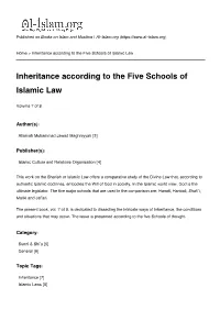 Inheritance According to the Five Schools of Islamic Law