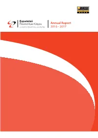 Annual Report 2016 - 2017