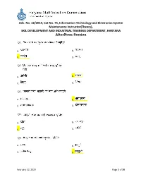 Adv. No. 12/2019, Cat No. 75, Information Technology And