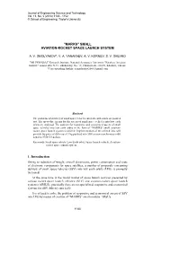 Marks" Small Aviation-Rocket Space Launch System