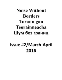 Noise Without Borders 2