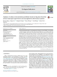 Analysis of Urban Environmental Problems Based on Big Data from The