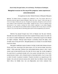 Mongolian Museum on the Way of the Progress: Some Experiences and Achievements