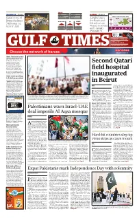 Second Qatari Field Hospital Inaugurated in Beirut