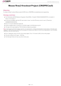 Mouse Rras2 Knockout Project (CRISPR/Cas9)