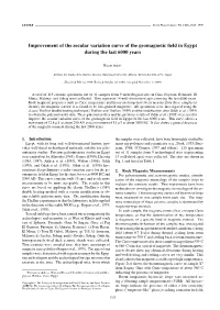 Improvement of the Secular Variation Curve of the Geomagnetic Field In