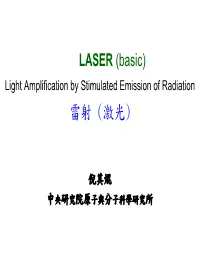 LASER (Basic) Light Amplification by Stimulated Emission of Radiation 雷射 (激光)