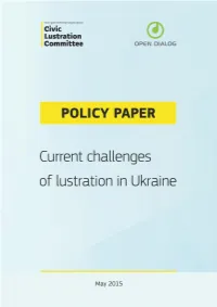 Current Challenges of Lustration in Ukraine