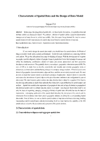 Characteristic of Spatial Data and the Design of Data Model