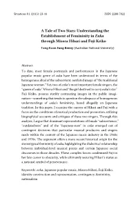 Understanding the Establishment of Femininity in Enka Through Misora Hibari and Fuji Keiko