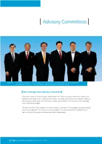 Advisory Committees
