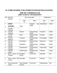 List of Names and Address of Public Information Officers and Appellate Authorities Under Right to Information Act 2005 Name of the District: Thoothukudi District