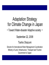Mechanism of Global Warming and Climate Change Change