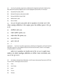 Q.1 Tata Trust's Subsidiary Organization, Collectives For