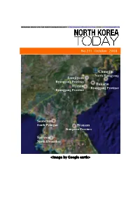 Chungjin Soonchun Wonsan Sariwon Samjiyeon Bakarm Hyesan