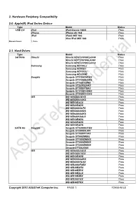M/B Compatibility Test Report